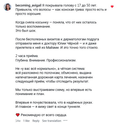Отзыв 1