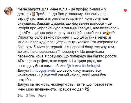 Отзыв 10
