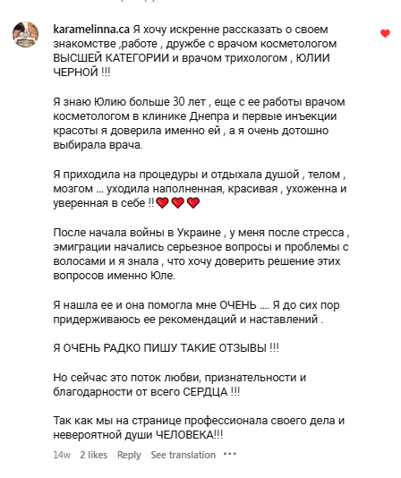 Отзыв 12