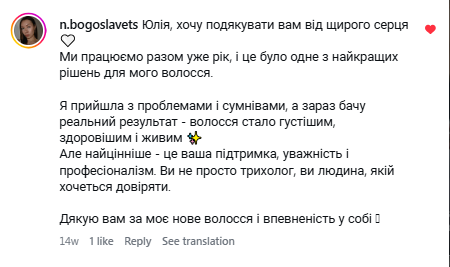 Отзыв 2