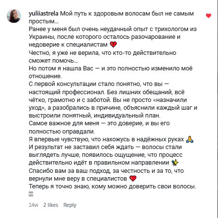 Отзыв 4