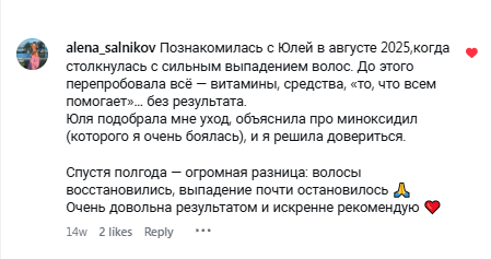 Отзыв 7